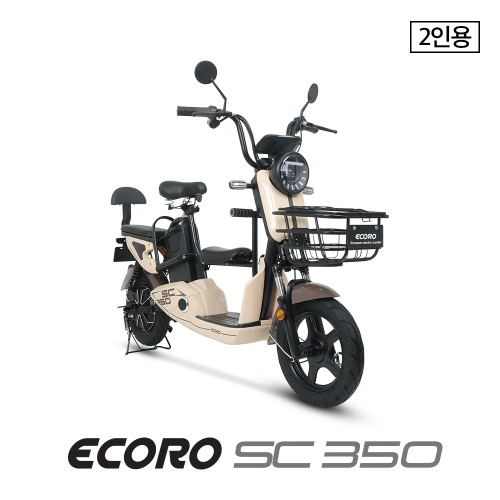 에코로 SC350